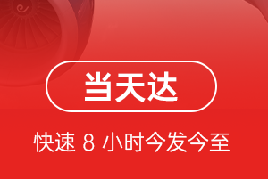 秦皇岛北戴河航空货运航空货运公司【机场