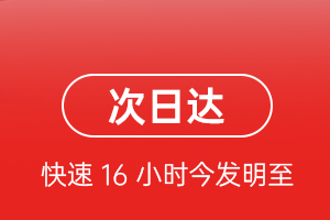 秦皇岛北戴河航空货运航空货运 航空货运